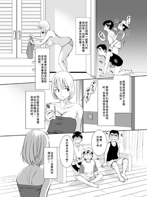 [年上おねーさん天国 (杉友カヅヒロ)] 無防備おばさんの一日肉便器体験 [DL版] [cqxl自己汉化]_05_qpiw