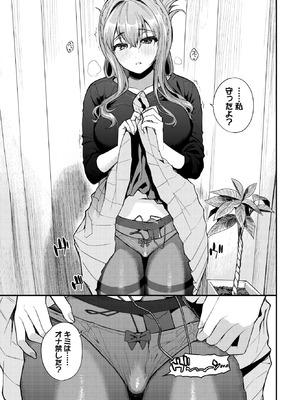 COMIC BAVEL 2026年3月号 [DL版]_077_jjxf