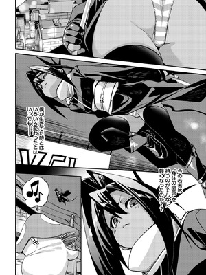 COMIC BAVEL 2026年3月号 [DL版]_160_rdex