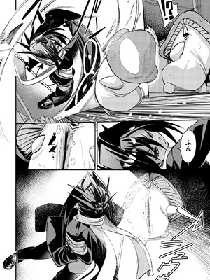 COMIC BAVEL 2026年3月号 [DL版]_162_lima