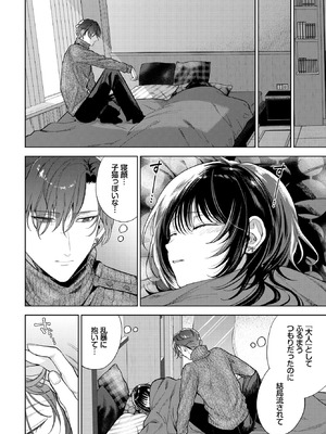 COMIC BAVEL 2026年3月号 [DL版]_246_nduf