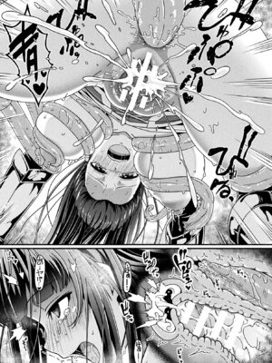 [TJ-type1] 変身×少女×敗北 スーパーH-EROガール大戦_109_kpet