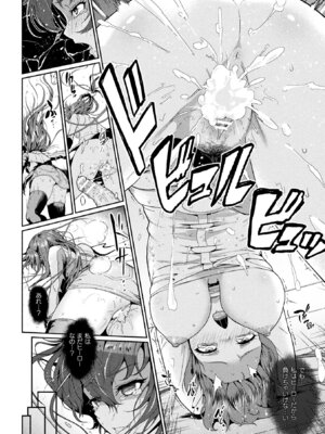 [TJ-type1] 変身×少女×敗北 スーパーH-EROガール大戦_130_uffs