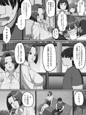 [明桜なお] ナマイキ妹と合法プレイ 洗脳電波で種付けイチャイチャ性活 [DL版]_031_ixfj