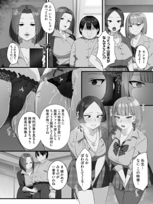 [明桜なお] ナマイキ妹と合法プレイ 洗脳電波で種付けイチャイチャ性活 [DL版]_051_ydvo