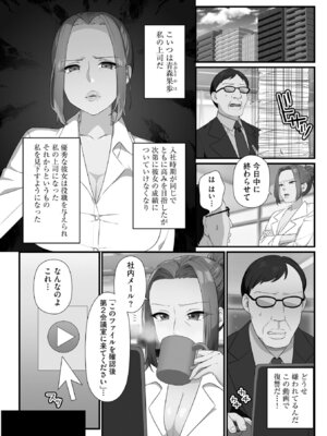 [明桜なお] ナマイキ妹と合法プレイ 洗脳電波で種付けイチャイチャ性活 [DL版]_071_dakk