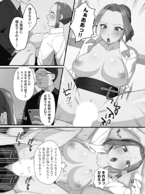[明桜なお] ナマイキ妹と合法プレイ 洗脳電波で種付けイチャイチャ性活 [DL版]_075_avmh