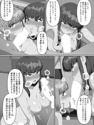 [明桜なお] ナマイキ妹と合法プレイ 洗脳電波で種付けイチャイチャ性活 [DL版]_125_wldc