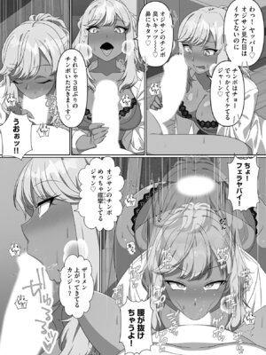 [明桜なお] ナマイキ妹と合法プレイ 洗脳電波で種付けイチャイチャ性活 [DL版]_146_qdvu