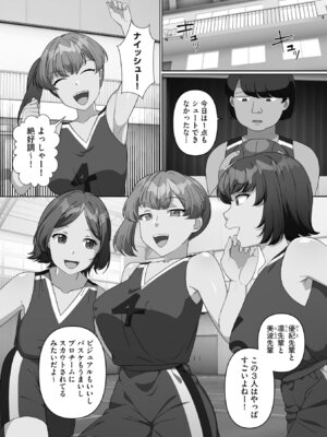 [明桜なお] ナマイキ妹と合法プレイ 洗脳電波で種付けイチャイチャ性活 [DL版]_183_rwis