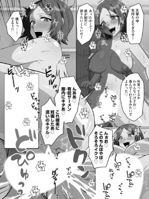 [明桜なお] ナマイキ妹と合法プレイ 洗脳電波で種付けイチャイチャ性活 [DL版]_192_mnwo