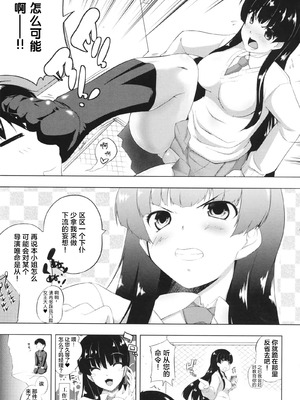 [かいづか] クイーン ’S (ちちエール) [lanterns个人汉化]_05_nncl