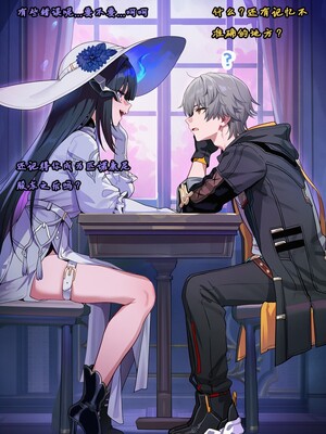 [Koryax] 终末异闻-记忆中的模样 [Chinese] [AI Generated]_004_139866939_p3_