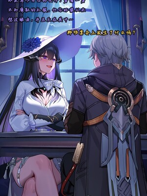 [Koryax] 终末异闻-记忆中的模样 [Chinese] [AI Generated]_007_139866939_p6_