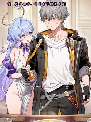 [Koryax] 终末异闻-记忆中的模样 [Chinese] [AI Generated]_010_139866939_p9_