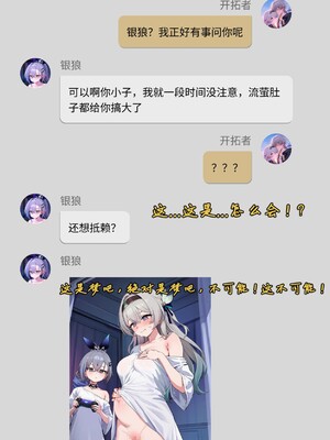 [Koryax] 终末异闻-记忆中的模样 [Chinese] [AI Generated]_180_139866939_p179_