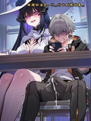 [Koryax] 终末异闻-记忆中的模样 [Chinese] [AI Generated]_178_139866939_p177_