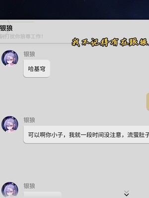 [Koryax] 终末异闻-记忆中的模样 [Chinese] [AI Generated]_179_139866939_p178_