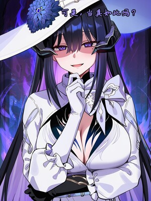 [Koryax] 终末异闻-记忆中的模样 [Chinese] [AI Generated]_150_139866939_p149_