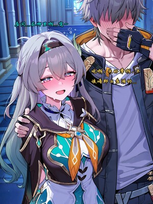 [Koryax] 终末异闻-记忆中的模样 [Chinese] [AI Generated]_141_139866939_p140_