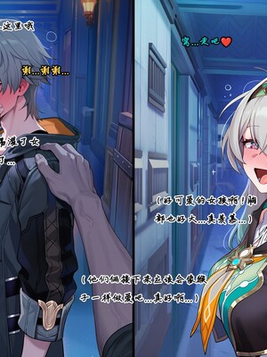 [Koryax] 终末异闻-记忆中的模样 [Chinese] [AI Generated]_142_139866939_p141_