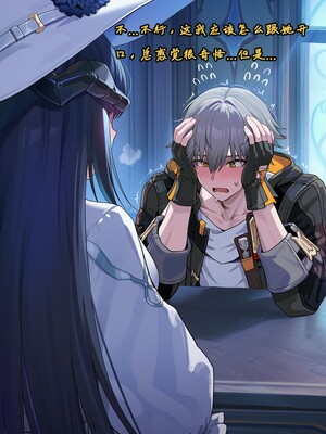 [Koryax] 终末异闻-记忆中的模样 [Chinese] [AI Generated]_104_139866939_p103_