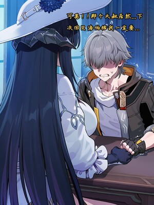 [Koryax] 终末异闻-记忆中的模样 [Chinese] [AI Generated]_070_139866939_p69_