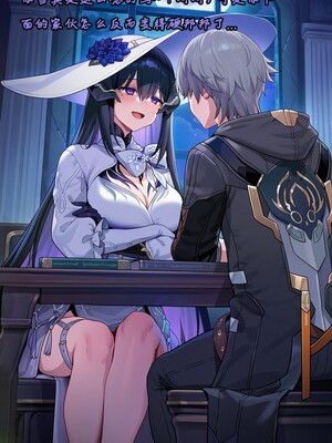 [Koryax] 终末异闻-记忆中的模样 [Chinese] [AI Generated]_071_139866939_p70_