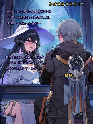 [Koryax] 终末异闻-记忆中的模样 [Chinese] [AI Generated]_073_139866939_p72_