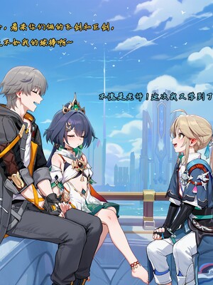 [Koryax] 终末异闻-记忆中的模样 [Chinese] [AI Generated]_075_139866939_p74_