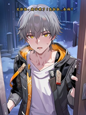 [Koryax] 终末异闻-记忆中的模样 [Chinese] [AI Generated]_067_139866939_p66_