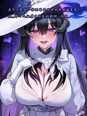 [Koryax] 终末异闻-记忆中的模样 [Chinese] [AI Generated]_044_139866939_p43_