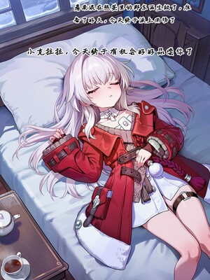 [Koryax] 终末异闻-记忆中的模样 [Chinese] [AI Generated]_046_139866939_p45_