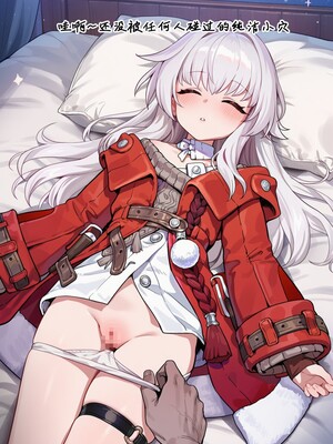 [Koryax] 终末异闻-记忆中的模样 [Chinese] [AI Generated]_047_139866939_p46_