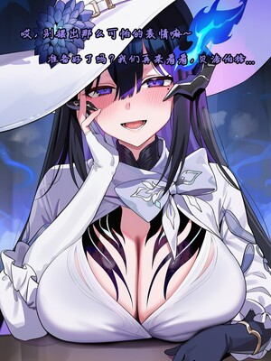 [Koryax] 终末异闻-记忆中的模样 [Chinese] [AI Generated]_033_139866939_p32_