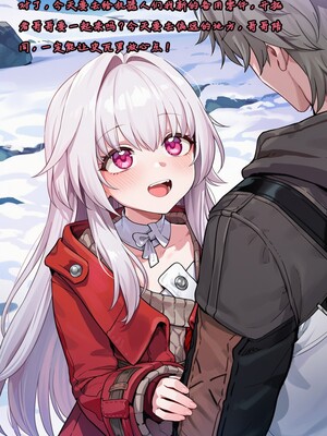 [Koryax] 终末异闻-记忆中的模样 [Chinese] [AI Generated]_037_139866939_p36_