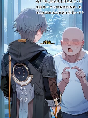 [Koryax] 终末异闻-记忆中的模样 [Chinese] [AI Generated]_042_139866939_p41_