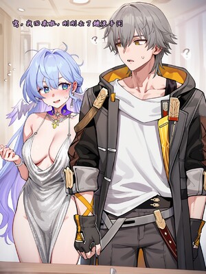 [Koryax] 终末异闻-记忆中的模样 [Chinese] [AI Generated]_028_139866939_p27_