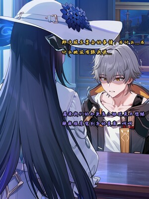 [Koryax] 终末异闻-记忆中的模样 [Chinese] [AI Generated]_030_139866939_p29_