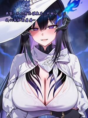 [Koryax] 终末异闻-记忆中的模样 [Chinese] [AI Generated]_031_139866939_p30_