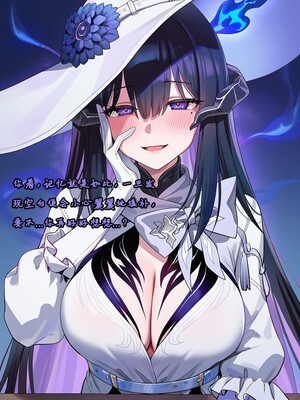 [Koryax] 终末异闻-记忆中的模样 [Chinese] [AI Generated]_011_139866939_p10_