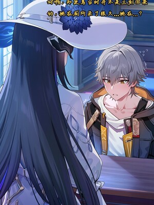 [Koryax] 终末异闻-记忆中的模样 [Chinese] [AI Generated]_012_139866939_p11_