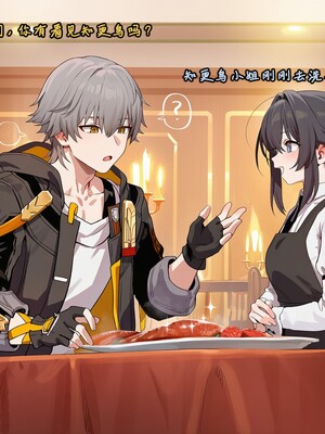 [Koryax] 终末异闻-记忆中的模样 [Chinese] [AI Generated]_013_139866939_p12_