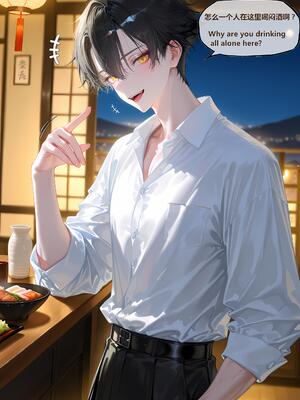 [神奇牛子] 史尔特尔-Surtr  [AI Generated]_3_1