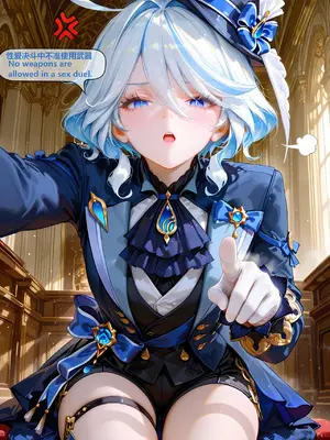 [神奇牛子] 克洛琳德-Clorinde & DLC [Chinese] [AI Generated]_013_013_13