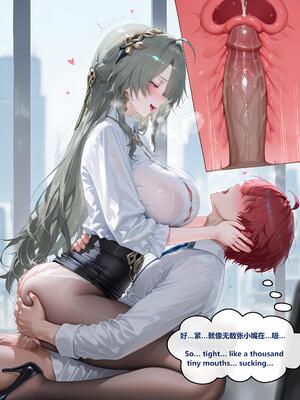 [神奇牛子]Vita-330P课后禁忌补习 Forbidden After-School Tutoring 禁断の放課後補習 [AI Generated]_117_117_1