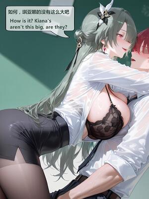 [神奇牛子]Vita-330P课后禁忌补习 Forbidden After-School Tutoring 禁断の放課後補習 [AI Generated]_182_173_1