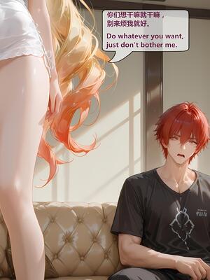 【神奇牛子】Rita&Durandal [AI Generated]_580_580