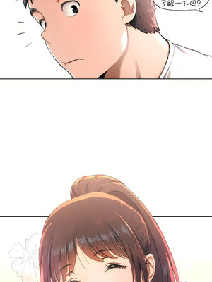 [shuroop] 非常运动 1-82 END [Chinese]_0008