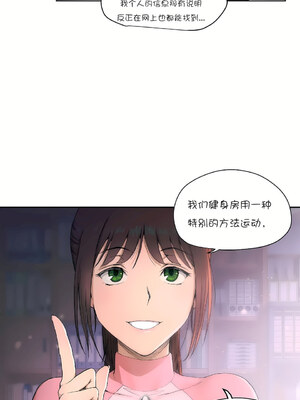 [shuroop] 非常运动 1-82 END [Chinese]_0015